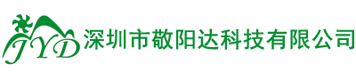 敬陽(yáng)達(dá)電子有限公司