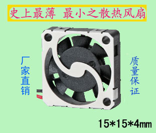 散熱風(fēng)扇出現(xiàn)故障應(yīng)該如何查詢？